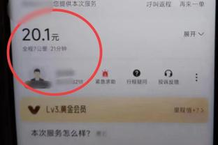 18新利luck新利体育官网截图4